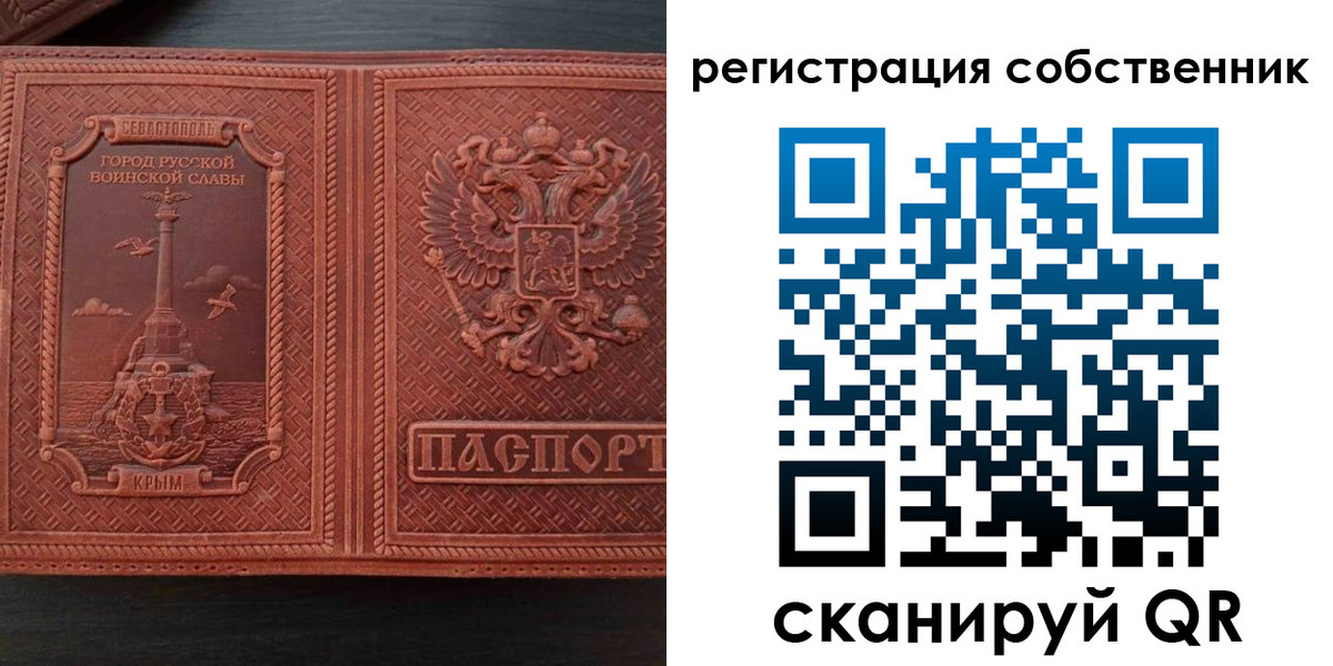 пропишу в квартире в Отрадном